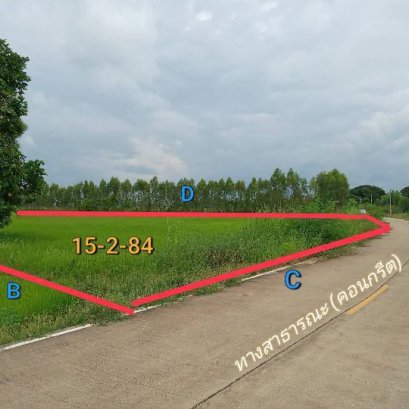 EHL - 212937 ที่ดินเปล่า ต.สมอแข อ.เมืองพิษณุโลก จ.พิษณุโลก