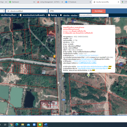 EHL - 213071 ที่ดินเปล่า ติดถนนเพชรเกษม อ.เมือง จว.ประจวบคีรีขันธ์