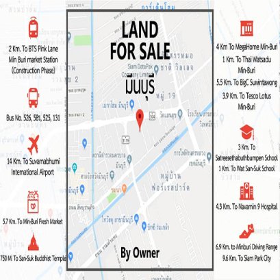 EHL - 213235 ขายที่ดิน 307.4 ตร.วา ตรงข้าม เมกาโฮม มีนบุรี