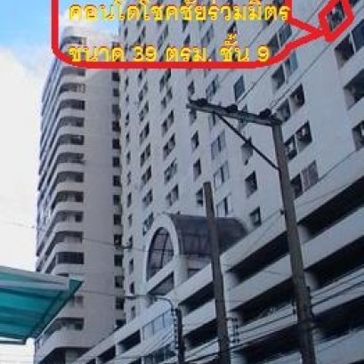 EHL-223493 คอนโดโชคชัยร่วมมิตร