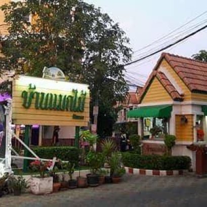 EHL-233617 บ้านเเมกไม้ วัชรพล