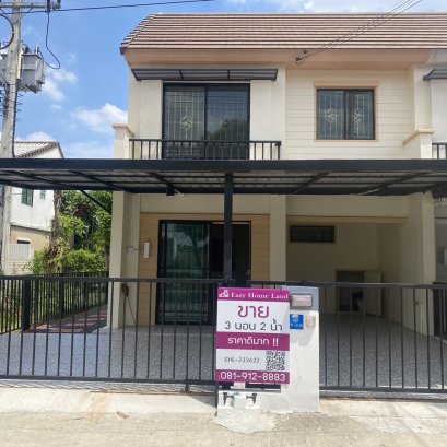 EHL-233622 หมู่บ้านพฤกษา 79