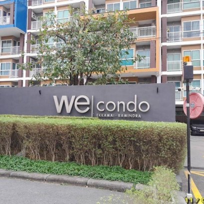 EHL-233639 วี คอนโด