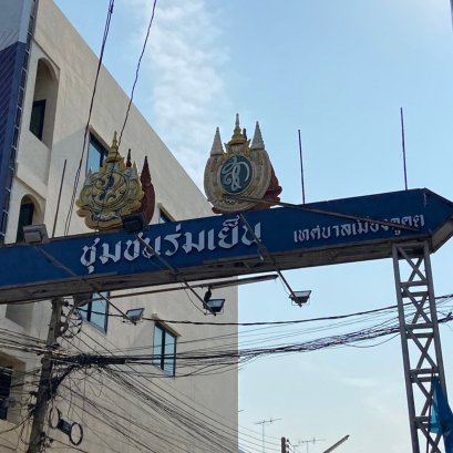 EHl-233795 ขายบ้านเดี่ยว ปทุมธานี