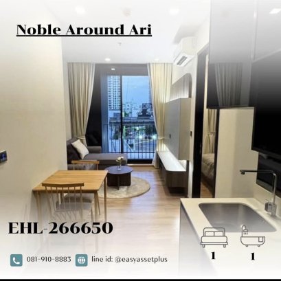 EHL-266650 Noble Around Ari