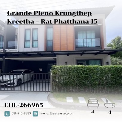 EHL-266965 Grande Pleno Krungthep Kreetha  Rat Phatthana 15