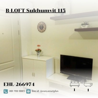 EHL-266974 B-LOFT Sukhumvit 115