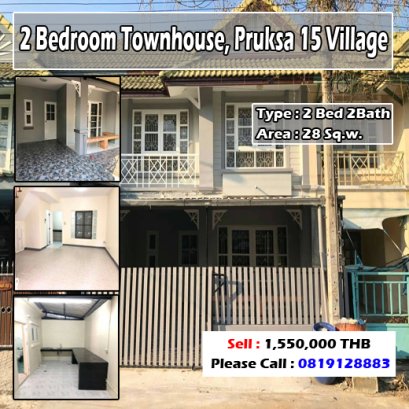 ทาวเฮ้าส์ หมู่บ้าน พฤกษา 15 2 ห้องนอน 2 Bedroom Townhouse Prueksa 15 Village ID - 192220