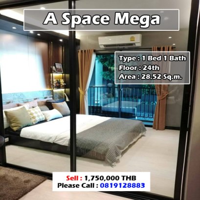 A Space Mega (เอ สเปซ เมกา) ID - 192229