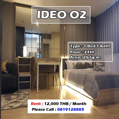 IDEO O2 (ไอดีโอ โอทู ) ID - 192218