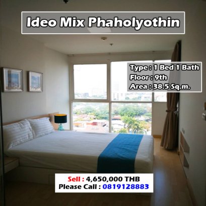 Ideo Mix Phaholyothin (ไอดีโอ มิกซ์ พหลโยธิน) ID - 192231