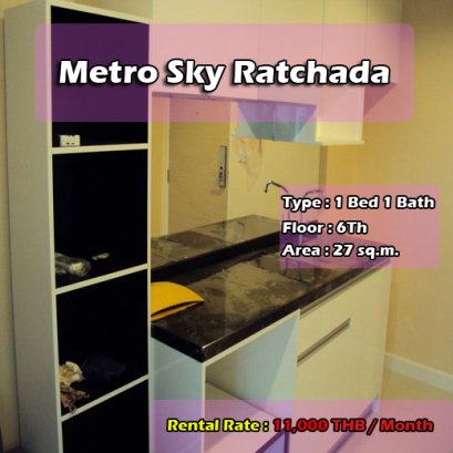 เมโทรสกายรัชดา Metrosky Ratchada  ID - 192194