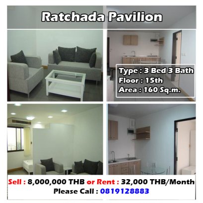 Ratchada Pavilion (รัชดา พาวิลเลี่ยน) ID - 192270