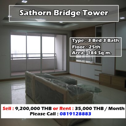Sathorn Bridge Tower (สาธร บริดจ์ ทาวเวอร์) ID - 192269
