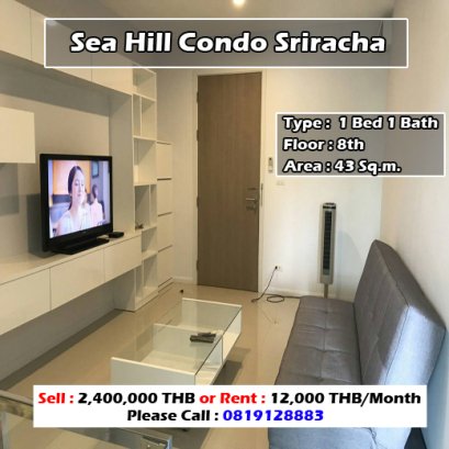 Sea Hill Condo Sriracha (ซี ฮิลล์ คอนโด ศรีราชา) ID - 192251 