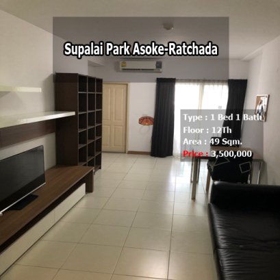 Supalai Park Asoke-Ratchada ศุภาลัย ปาร์ค อโศก-รัชดา ID - 192175