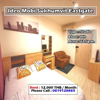 Ideo Mobi Sukhumvit Eastgate (ไอดีโอ โมบิ สุขุมวิท อีสท์เกต) ID - 192230