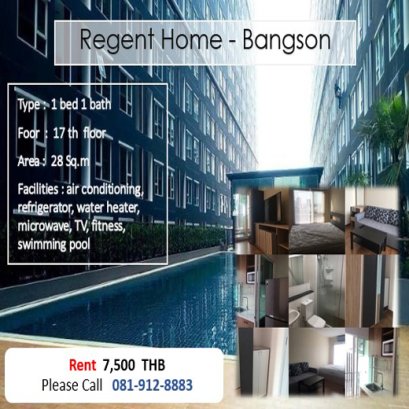 Regent Home Bangson รีเจ้นท์โฮม บางซ่อน ID - 61167 - 192120