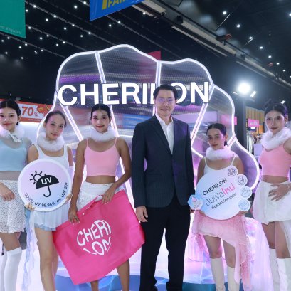 61 ปีแห่งแรงบันดาลใจ เชอรีล่อน เปิดตัว Deep Care Collagen นวัตกรรมที่เข้าใจผู้หญิงอย่างแท้จริง