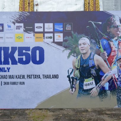 The Legendary Trail Series 2022  สนามเขาไม้แก้ว