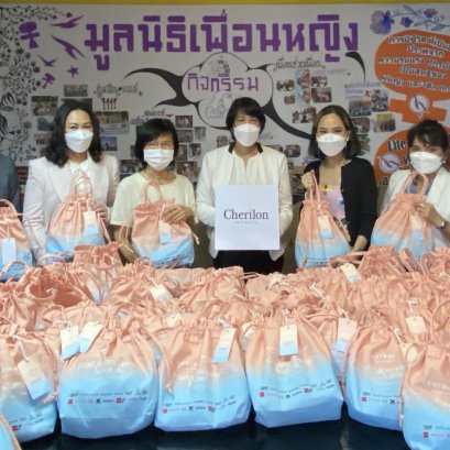 มูลนิธิเพื่อนหญิง