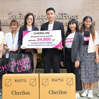  เชอรีล่อนมอบถุงน่องทำขาเทียม