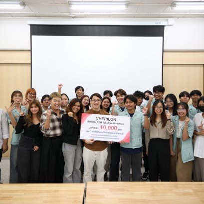 นิวซิตี้สนับสนุนทุนการศึกษา มจธ. สร้างคอนเทนต์แฟชั่น