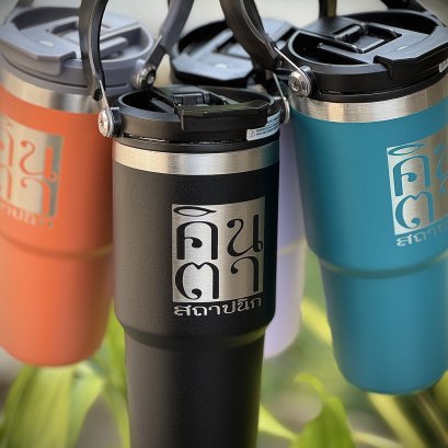 งานเลเซอร์โลโก้ แก้วเก็บความเย็นขนาด750ml 