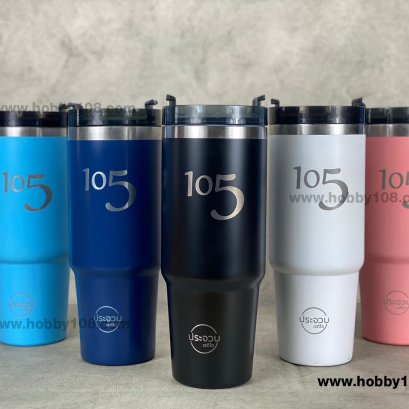 งานเลเซอร์โลโก้ แก้วเก็บความเย็น