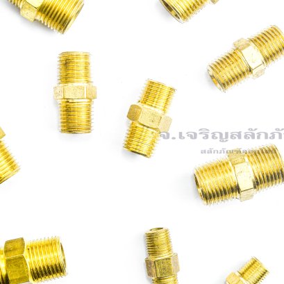 ไซส์เกลียวข้อต่อ ไม่เท่า ไซส์เกลียวน็อต