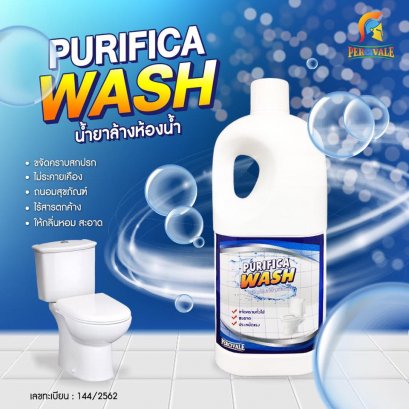 ผลิตภัณฑ์ทำความสะอาดห้องน้ำ พูริฟิก้า วอร์ช Purifica Wash