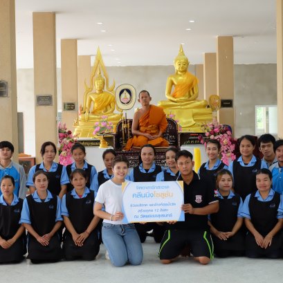 กิจกรรมจิตอาสารักสะอาด คลีนนิ่งโซลูชั่น สร้างกุศล 12 สิงหาคม ร่วมล้างห้องน้ำ  ณ วัดพระยาสุเรนทร์ ปี 2560  