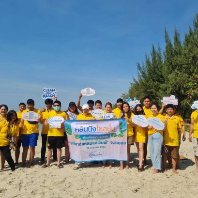 กิจกรรมจิตอาสา “คลีนนิ่งโซลูชั่น”   ร่วมกันทำความสะอาด ณ ชายหาดแหลมแม่พิมพ์ จ.ระยอง