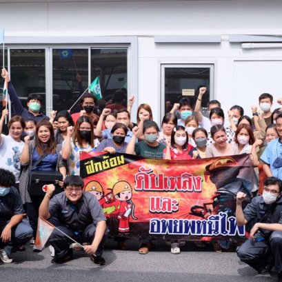 คลีนนิ่งโซลูชั่น จัดการฝึกซ้อมดับเพลิง และอพยพหนีไฟประจำปี 2566