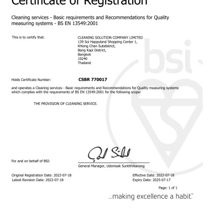 BS EN 13549:2001 ระบบตรวจวัดคุณภาพบริการทำความสะอาด 