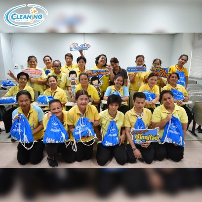 ยิ้มสดใส เติมพลังใจ ให้แม่บ้าน “หน่วยงาน โรงพยาบาลศิริราช”