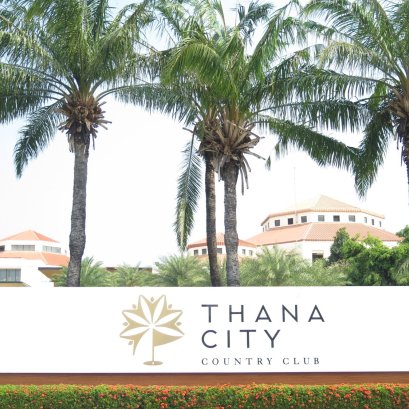 กิจกรรมส่งต่อรอยยิ้มสู่พนักงาน – หน่วยงาน บี ที เอส กรุ๊ป จำกัด (หมู่บ้าน, สนามกอล์ฟธนาซิตี้)