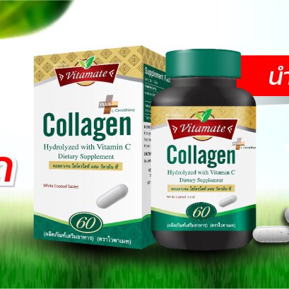 ทานคอลลาเจนกับตัวไหนแล้วผลลัพธ์ออกมาจึ้ง