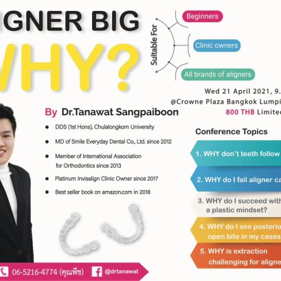 Aligner Big WHY ? Course.