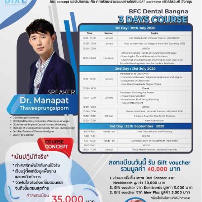 Path to Diploma in Clear Aligners (UK Certification)