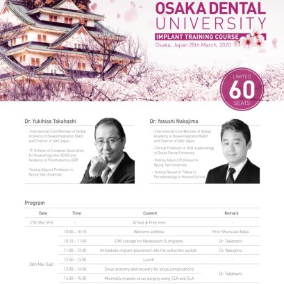 Osaka University Implant