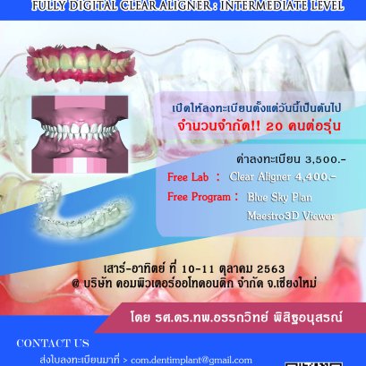 Clear Aligner Dr.Attawit