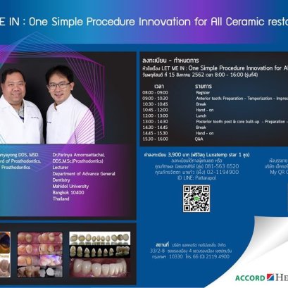 LET ME IN : One Simple Procedure Innovation for All Ceramic restoration