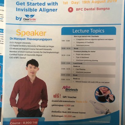 Get Started with Invisible Aligner 1 Day Course