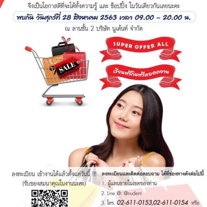 NuDent Open House
