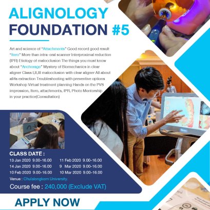 Alignology Foundation 5