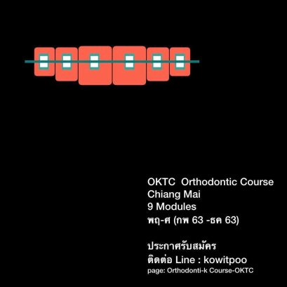 OKTC
