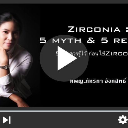 Zirconia