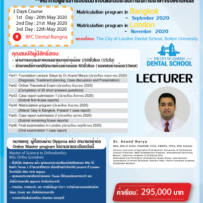 Diploma Ortho London Bridging Course