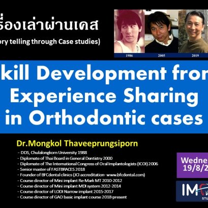 Dr.Mongkol Ortho